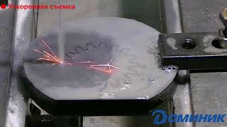 Вырезаем шестерню на электроэрозионном станке DK7732