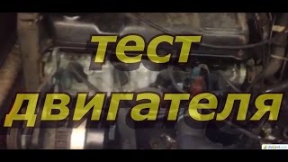 Купить контрактный двигатель Volkwagen (фольксваген) vw 1Y(1у‏)