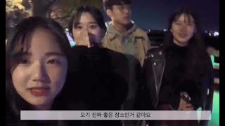 순천향대 SCH_story | 알림방범대 #2 | 대학 주변 명소 탐방 | VLOG | 아산에서 만원의 행복 | 놀기 좋은 명소 소개 | 순천향대학교