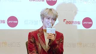 바쁜 현대인을 위한 [김재중 '트래블 버디즈' 발표회 웃음 모음]