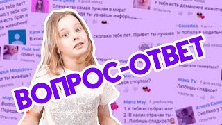 #ВОПРОСОТВЕТ Выпуск 1 / Сколько зарабатывают твои родители?