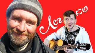 Изящная ДВОРОВАЯ мелодия на Гитаре (Разбор)