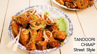 Tandoori Soya Chaap Tikka - Chap Sticks Street Style Recipe - CookingShooking