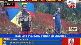 ಕೋಟಿಯೊಡತಿ ಈಗ ಸಂತ್ರಸ್ತೆ Woman Lost Property Worth Crores In Kodagu Floods