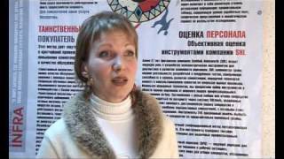 Полиграф: проверка персонала в Омске