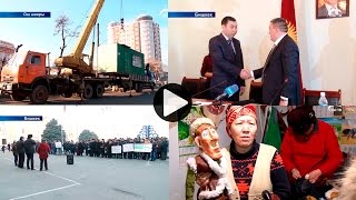 Жанылыктар 11.01.2017 / Толук чыгарылыш