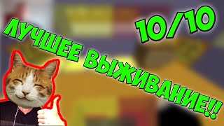 Карта от подписчика - Логические острова #19 Minecraft + вебка