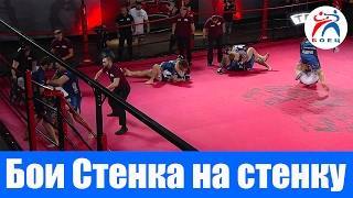Стенка на стенку. Бои без правил. США vs Латвия - Финал