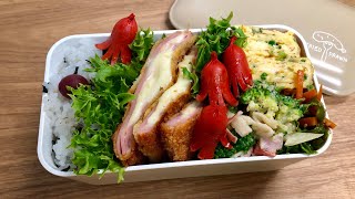 お弁当作り♪チーズハムカツ ブロッコリーとカニカマのマヨポンサラダ