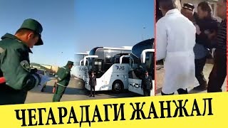 ЧЕГАРАДА ОММАВИЙ ЖАНЖАЛ СОДИР БЎЛДИ