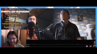 ПАВЕЛ ХОХЛОВСКИЙ смотрит МЕГАНЫЧ vs 27 летний ЭГОИСТ | ЧАТРУЛЕТКА