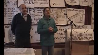 ВсеЯСветная грамота в Харькове