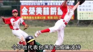 諸羅山盃少棒賽 東園4隊晉級大滿貫--蘋果日報 20151222