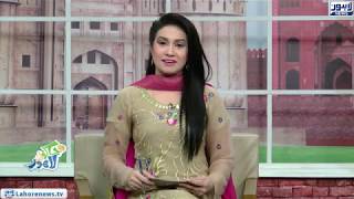 Jaago Lahore - Episode 587 - 21 Dec 2018 - Part 02