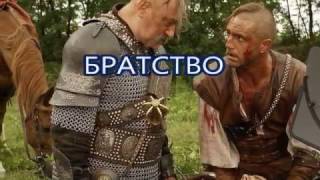 ГОГОЛЬ Тарас Бульба