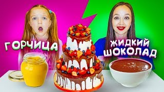 ВЫБЕРИ ПРАВИЛЬНЫЙ СОУС К ЕДЕ ЧЕЛЛЕНДЖ ! VALENSIA LUCKY FAMILY ?