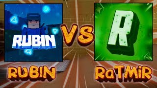 ?ТОП ДУЭЛЬ ПРОТИВ RaTMiR?