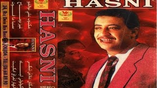 ► ღ♥ღ CHEB HASNI - NDAMT LI AÄRFTEK ( HIGHT QUALITE ) ღ♥ღ