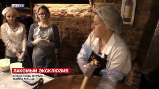 В Петербурге появятся натуральные итальянские сыры