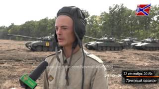 Танковый биатлон, как достается победа