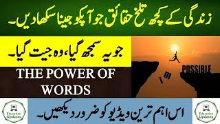 Best Powerful Motivational Video About Success By Education Updates
