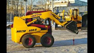Минипогрузчик МКСМ-800А-1 Четра
