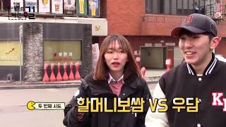 [2019 새내기 워크샵] 너에게로 가는 길