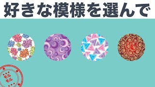 あなたが散財・蓄財どちらの傾向が強いか診断します。【心理テスト】