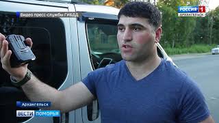 В Архангельске полицейские продолжают разбираться в обстоятельства ДТП с участием детей
