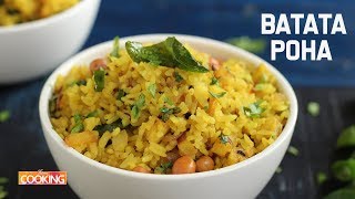 Batata Poha | Potato Poha | Breakfast Recipe | Quick Snack Recipe