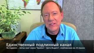 ПОДЛИННЫЙ КРАЙОН 2012 В УКРАИНЕ И РОССИИ!