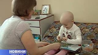 4-річна дівчинка з Черкащини потребує термінової допомоги