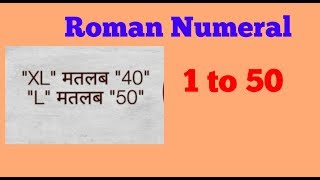 How to Write Roman Numerals. Roman Numbers from 1 to 50 for kids.