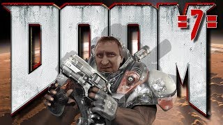 Добраться до терминала [Ад на Марсе] - Doom #7