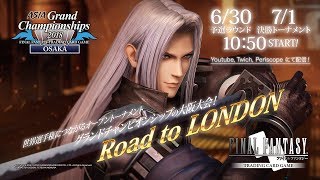 FINAL FANTASY TRADING CARD GAME 「Asia Grand Championships OSAKA」予選