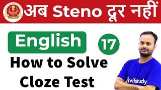 9:00 AM - SSC Steno 2018 | English by Sanjeev Sir | How to Solve Cloze Test