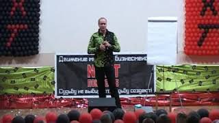 NEXT-5. Движение молодых бизнесменов. Выступление. Алексей Луконин