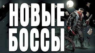 Darkest Dungeon ТОП 10 САМЫХ КРУТЫХ НОВЫХ КЛАССОВ ЧАСТЬ 3