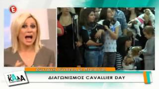 Ελληνική Κοινότητα Cavalier King Charles Spaniel