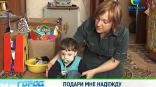 Служба новостей "Город" 30.04.13