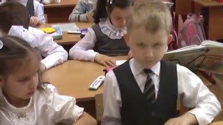 Фрагмент урока русского языка "Парные звонкие и глухие согласные" 1 класс