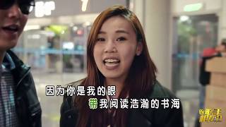 《歌手相互论》经典回顾第11期：谭维维东北腔英文吓呆张大大 【湖南卫视官方HD】