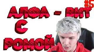 учим алфавит с лололошкой