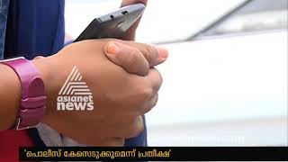 Youth Masturbated in KSRTC Bus; Victim responds
