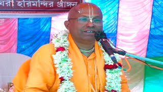 হরিকথা দক্ষিণ ২৪ পরগণা, নামখানা (২১/০১/২০২০)