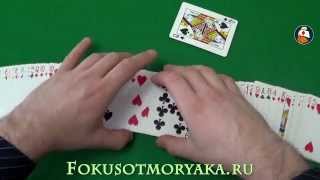 Card Tricks For Beginners (Tutorial) "Open Prediction".MAGIC TRICKS TUTORIAL #cardtricksforbeginners