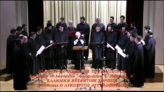 ΚΡΑΤΗΜΑ ΤΟ ΛΕΓΟΜΕΝΟ ΑΗΔΟΝΑΤΟΝ