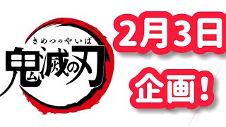 ガチャメカスタジアムサルバトーレ 最強を目指す実況part255