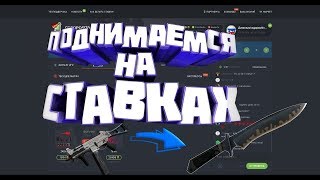 Честная проверка GGDROP. Сняли бан на ЮТУБЕ.
