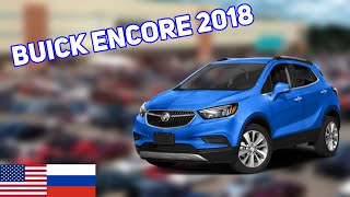 #7 Buick Encore  | ТОП АВТО с аукционов США объемом до 1,5 литра! Что пригнать в Россию в 2020?